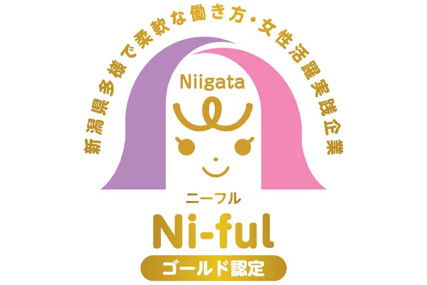 Ni-fulゴールド認定マーク